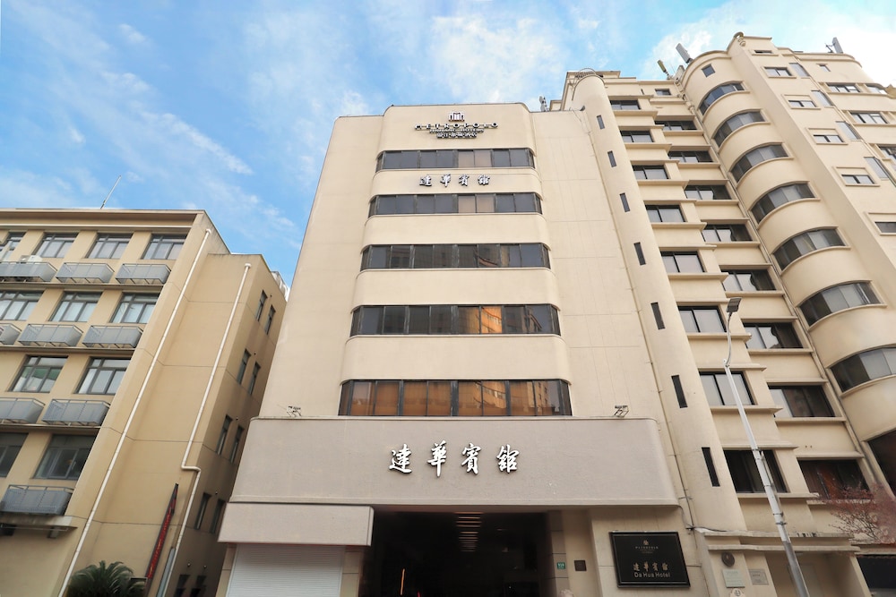 Jinjiang MetroPolo Hotel Classiq Shanghai Jing An Temple