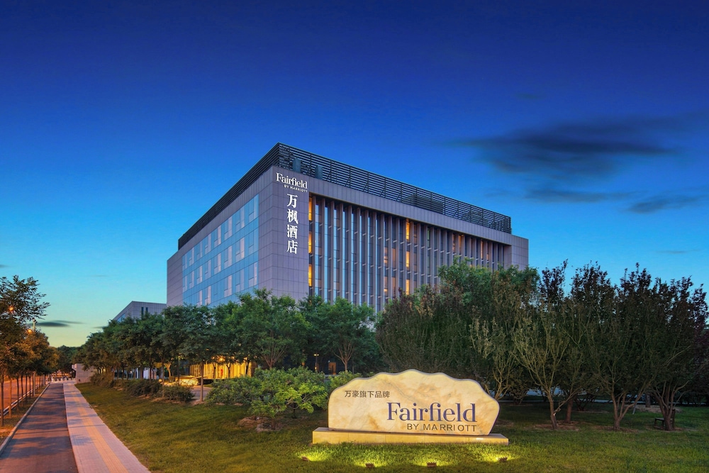 Fairfield By Marriott Beijing Haidian