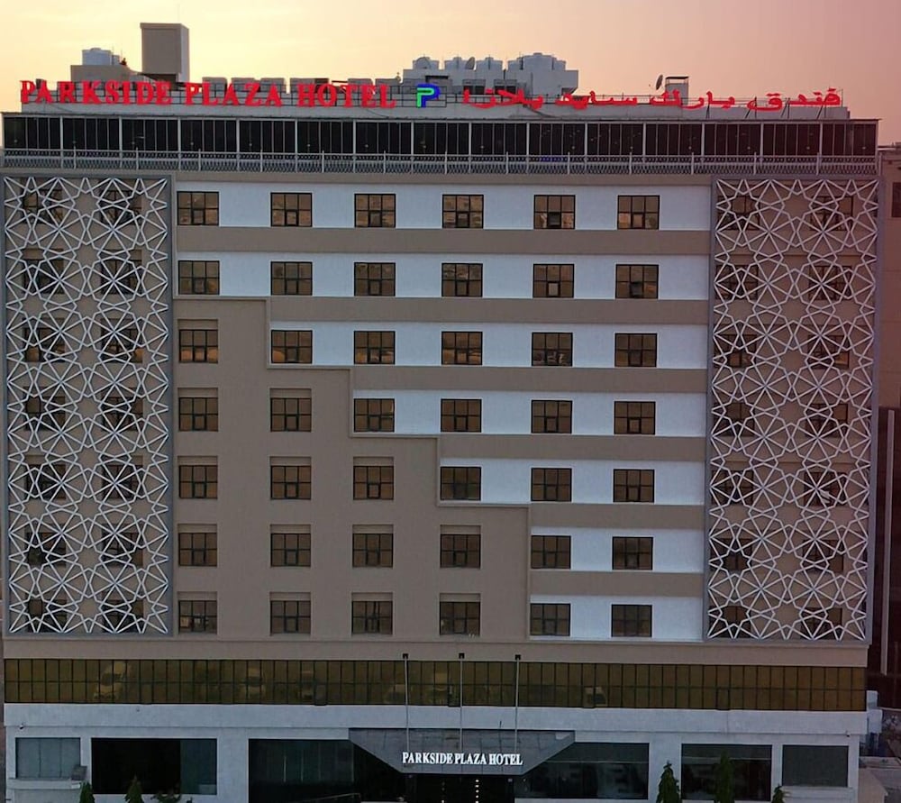Parkside Plaza Hotel – Muscat