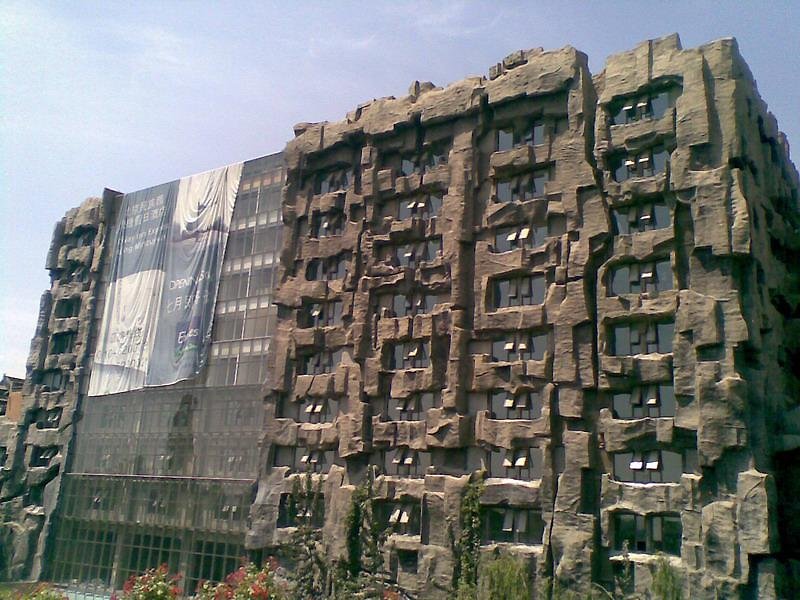 Holiday Inn Express Beijing Minzuyuan