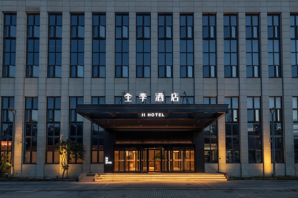 Ji Hotel Shanghai Pudong Airport Free Trade Zone