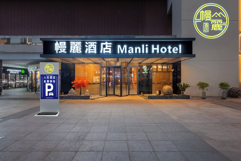 Moonlo Hotel