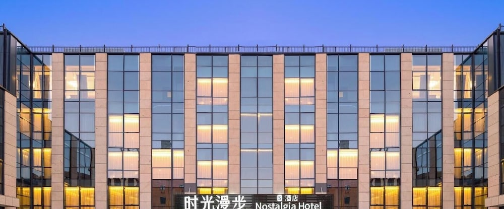Nostalgia S Hotel Beijing CCTV