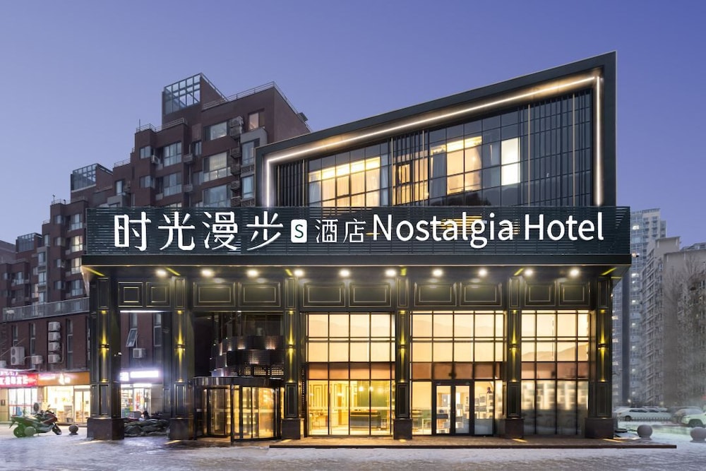 Nostalgia S Hotel Beijing Nest-Type Olympic