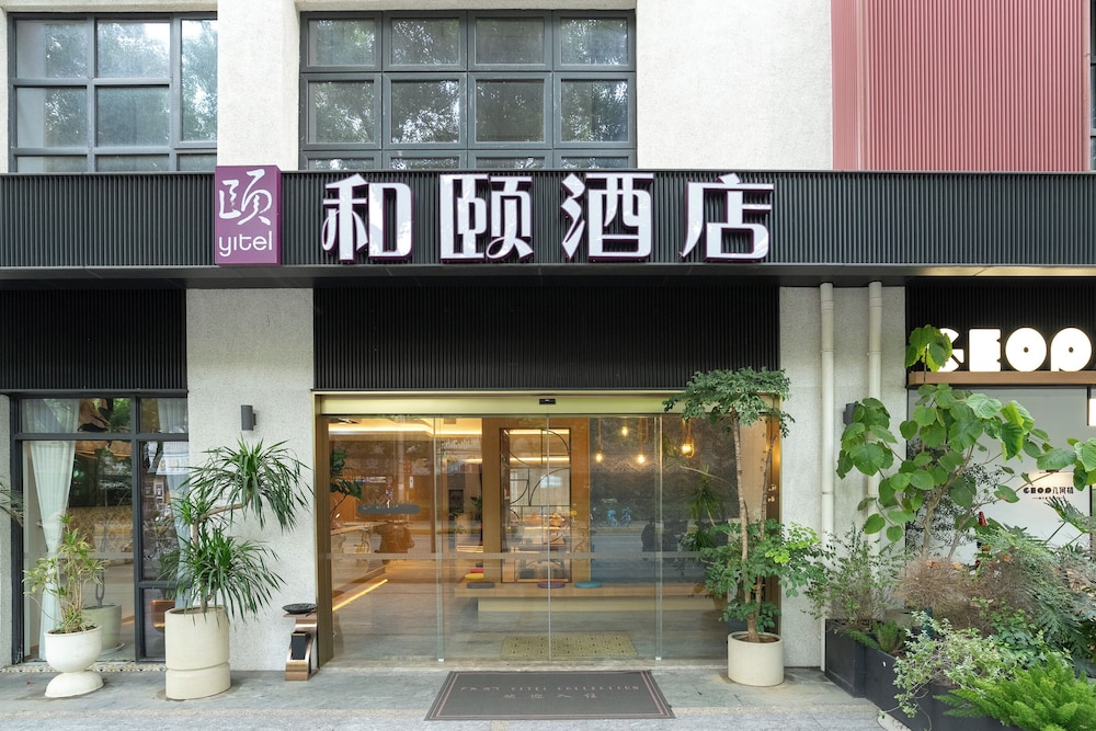 Yitel Hotel Shanghai