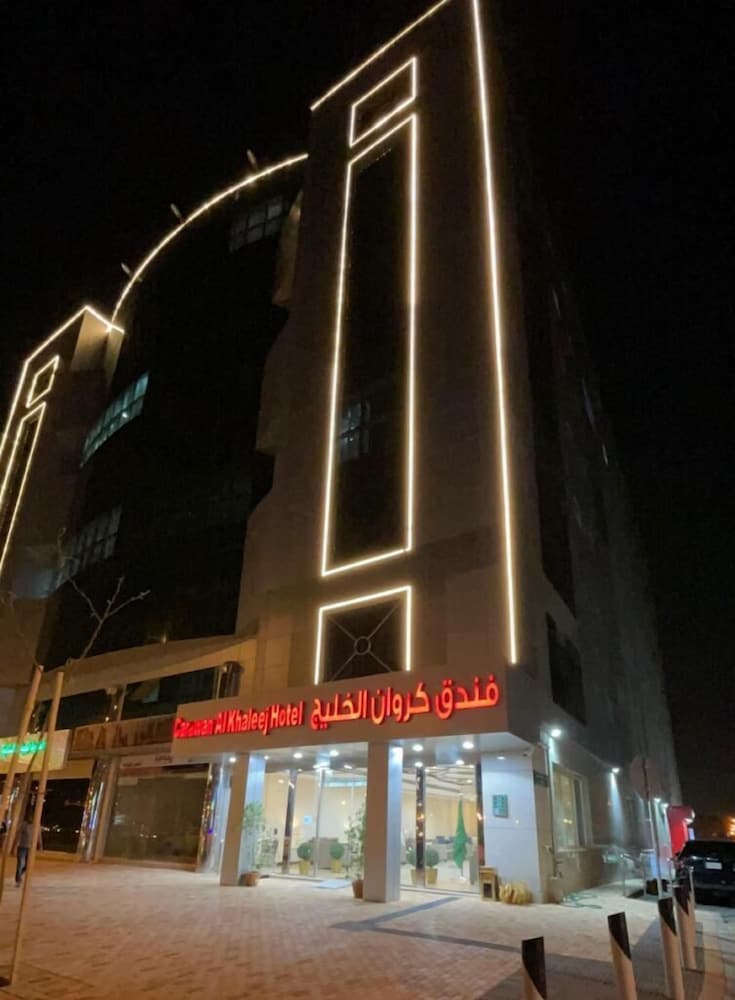 Carawan AlKhaleej Hotel