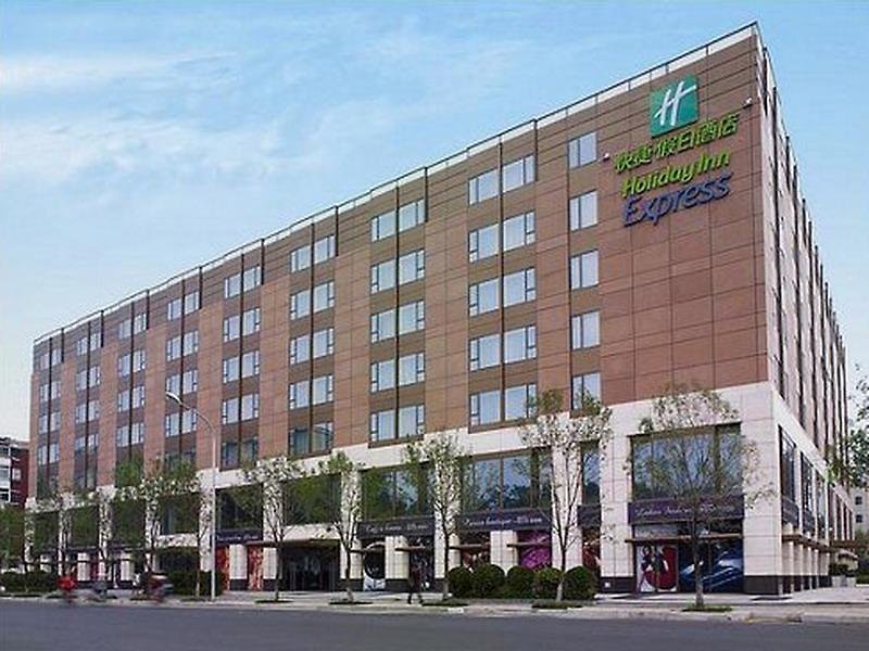Holiday Inn Express Beijing Temple of Heaven