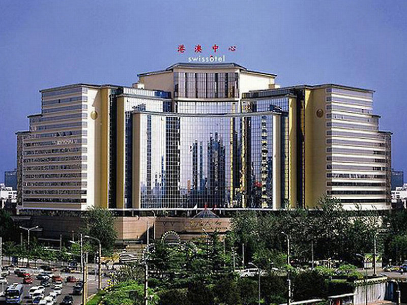 Swissôtel Beijing Hong Kong Macau Center