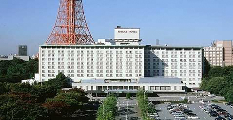 Tokyo Prince Hotel
