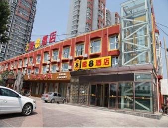 Super 8 by Wyndham Beijing Miyun Gu Lou