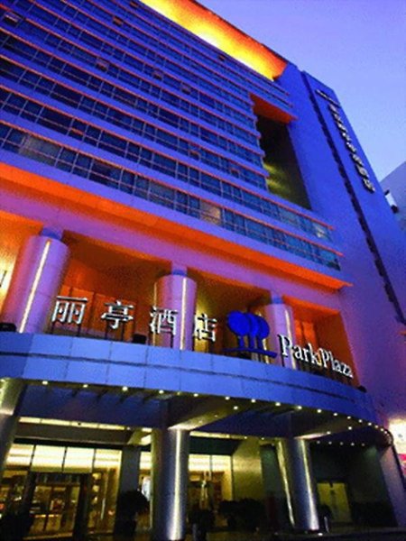 Park Plaza Science Park