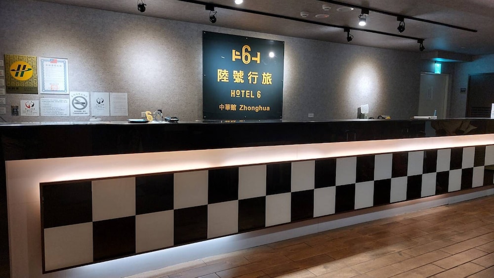 Hotel 6  ZhongHua