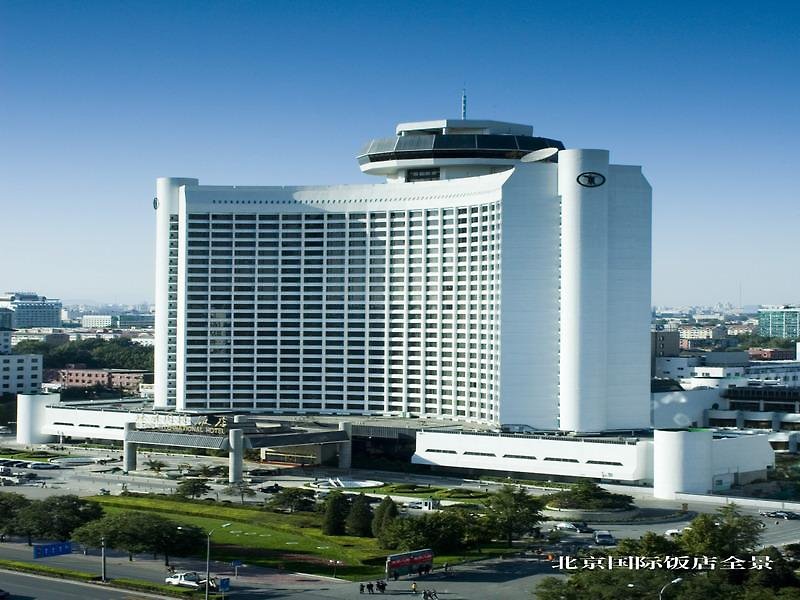 Beijing International Hotel