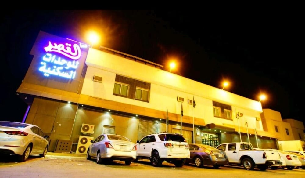 Sama Al Qasr Hotel Apartment