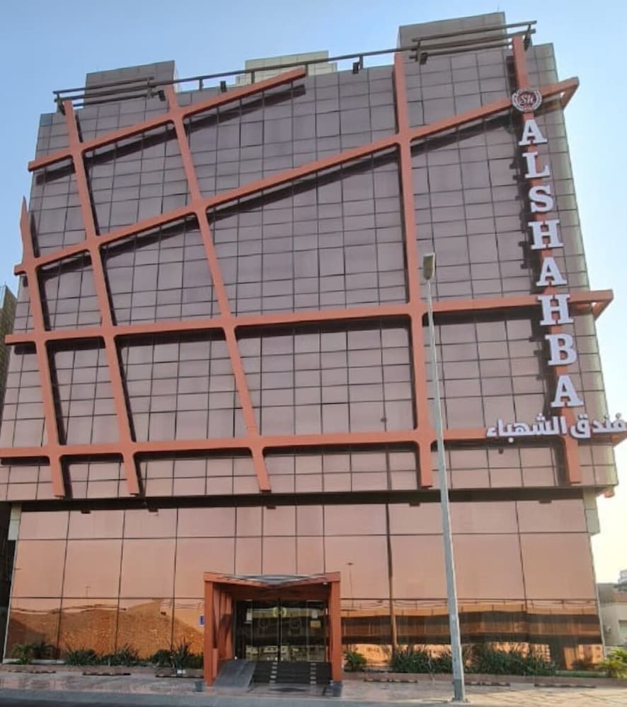 Al Shahbaa Hotel Jeddah