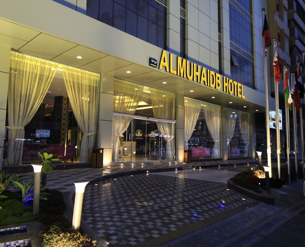 Almuhaidb ALOlaya Suites