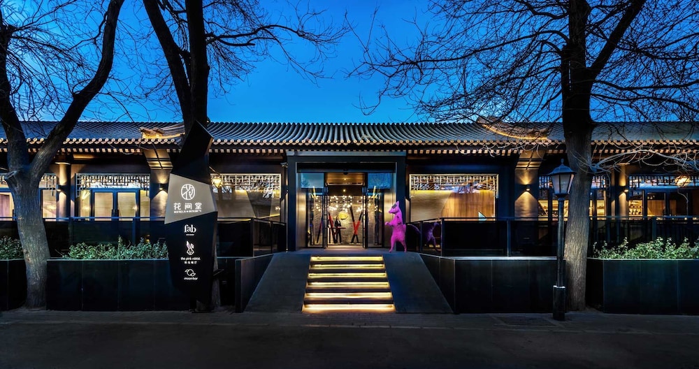 VUE Hotel Houhai Beijing
