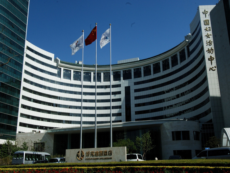 Jian Guo Garden