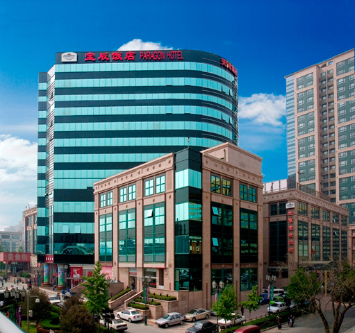 Howard Johnson by Wyndham Paragon Hotel Beijing