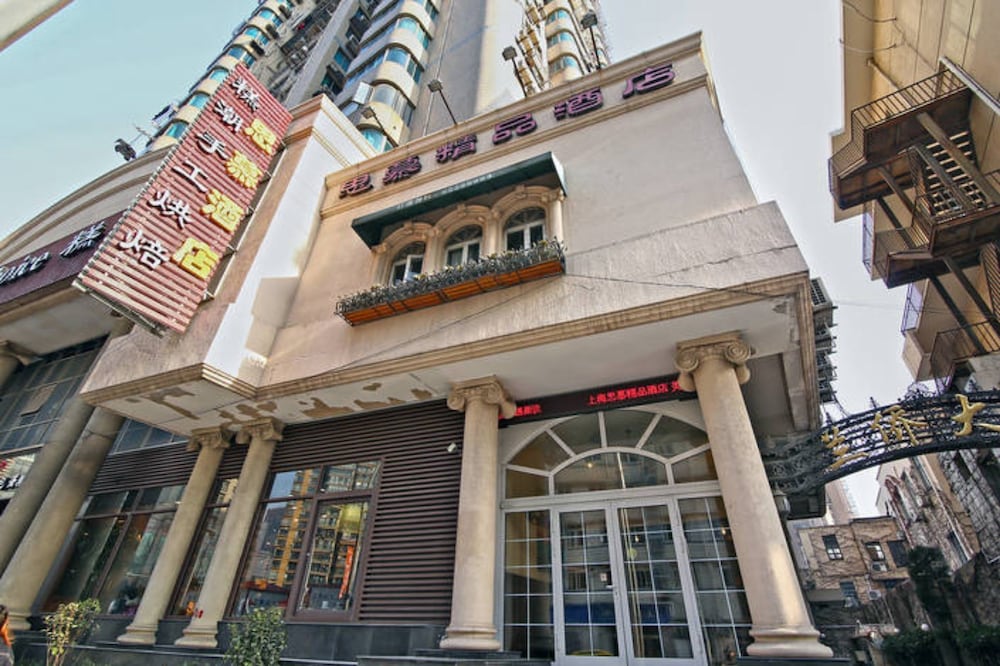 Shanghai Simu Boutique Hotel