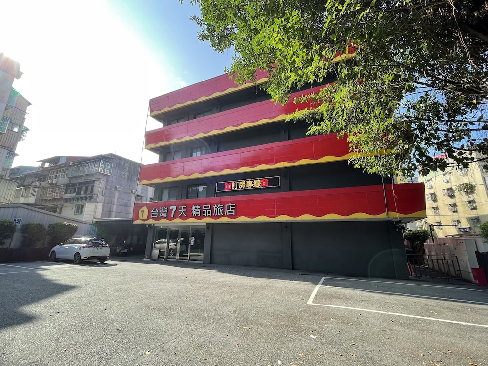 Taiwan Seven Days Boutique Hotel